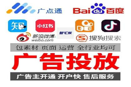 百度推广排名案例：如何快速提升企业曝光率