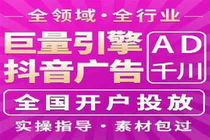 竞价代运营的成果展示：某公司广告效果显著提升的秘诀