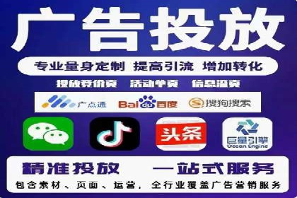 sem竞价推广托管案例：效果显著，投资回报率高